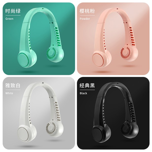 Hands-Free Bladeless Neck Fan